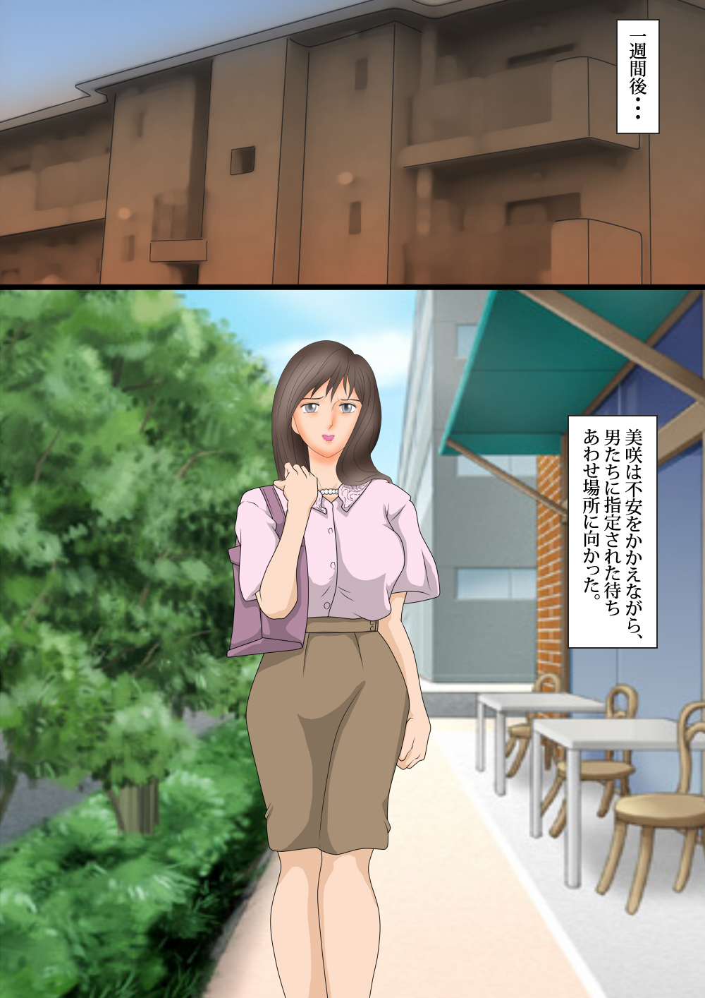[Kichiku Koubou] Bijin Zuma Kougyaku no Wana page 18 full