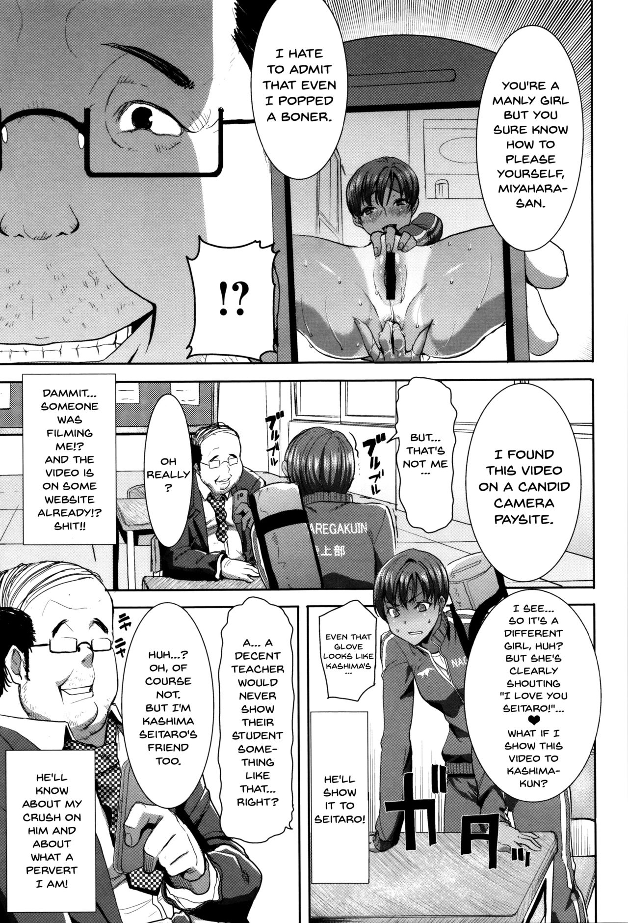 [Tanaka Aji] Kare ni... Dakaremashita. Ato, Ne... ~Otome ga Chuuko XXX Desu to Kokuhaku Suru Hi~ | He...Embraced Me.After That... Ch.1-6 [English] {Doujins.com} page 15 full