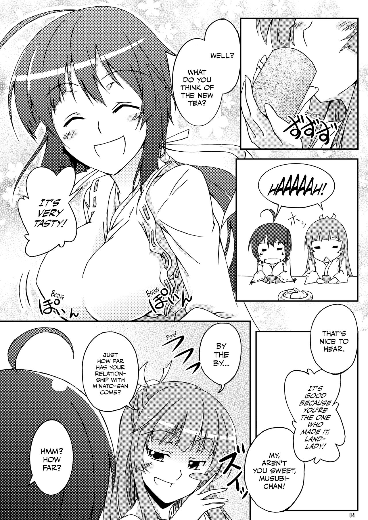 [Z-FRONT (Kagato)] MMM (Sekirei) [Digital] [English] [EHCOVE] page 4 full