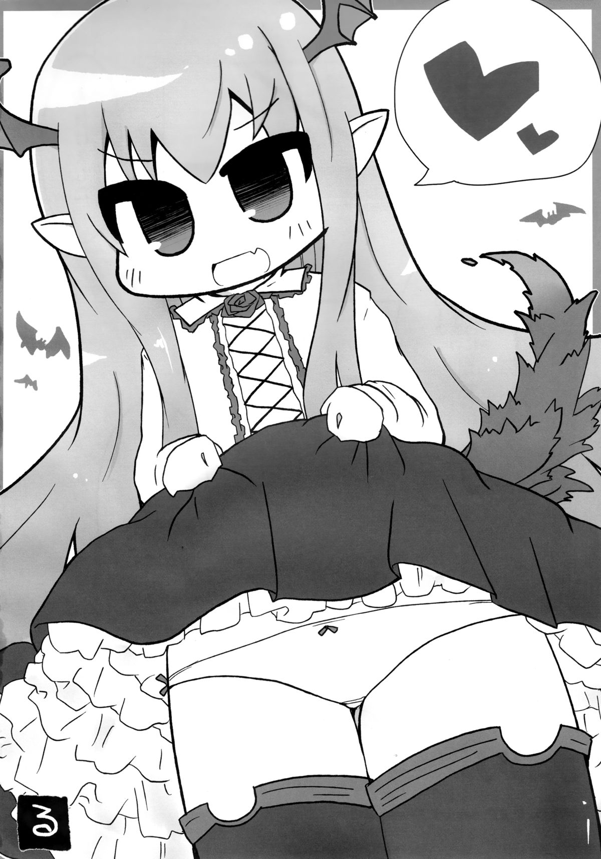 (C89) [Hisagoya (Momio)] Selfish Royal (Granblue Fantasy) page 19 full