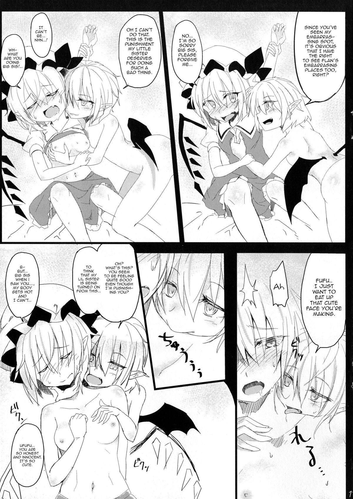 [Gamenhaji no Yoru (NAS)] Akatsukiyo no Attribution (Touhou Project) [English] [Digital] page 10 full