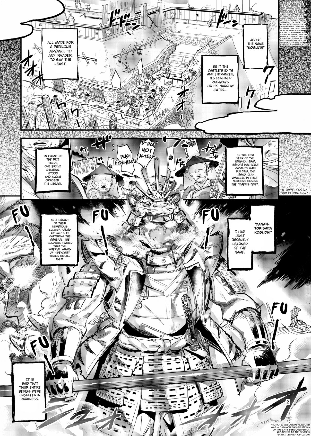 [VOLVOX (O.p/com)] Tiger Sprinter [English] [cutegyaruTL] [Digital] page 3 full