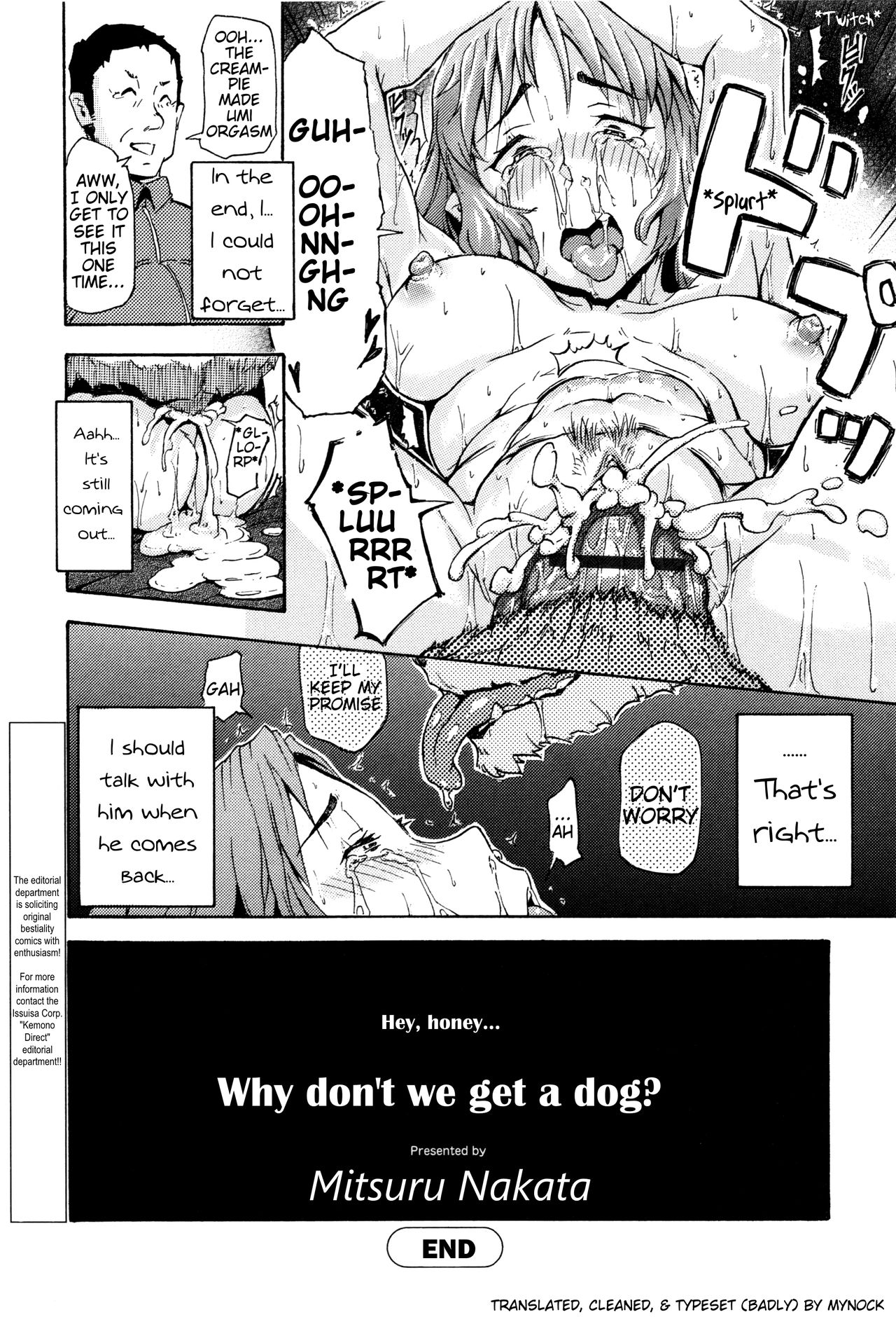 [Nakata Mitsuru] Nee, Anata... Inu o Kawanai? | Hey, honey... Why don't we get a dog? (Kemono DIRECT 3) [English] [Mynock] page 18 full