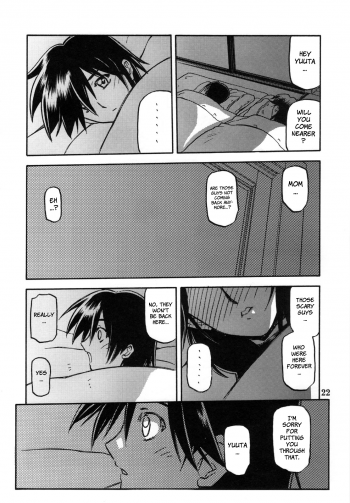 (C72) [Sankaku Apron (Sanbun Kyouden)] Ruriiro no Sora - Ge (Azure Sky Vol 5) [English] - page 22