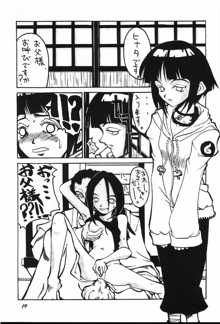 (C60) [Bokutou Kidan, Denchuu Rui, Makotonet (Various)] Guru Guru Inhoujou (Naruto) page 18 full