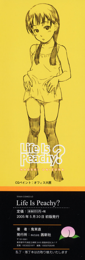 [Onizuka Naoshi] Life Is Peachy? - page 4
