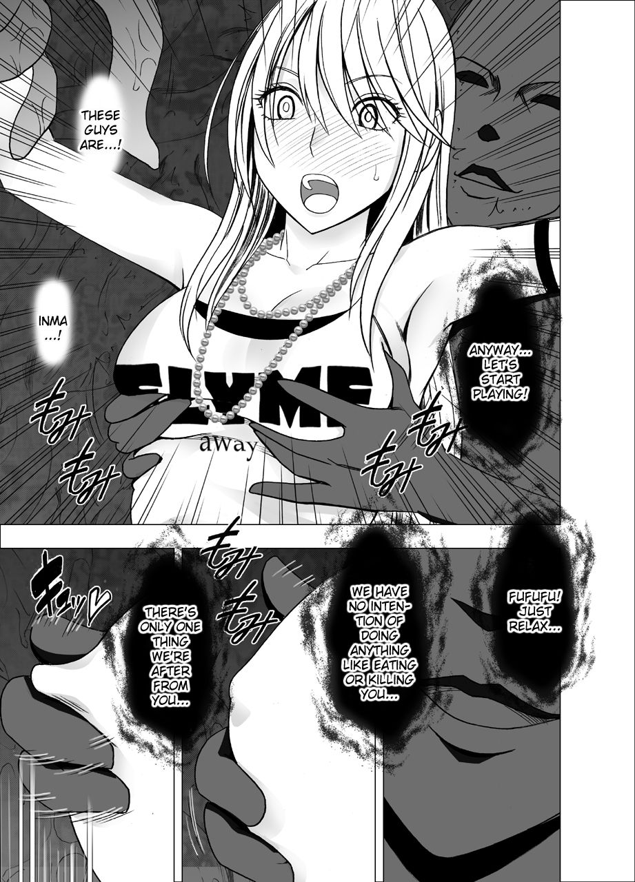 [Crimson] Shin Taimashi Kaguya [English] page 11 full