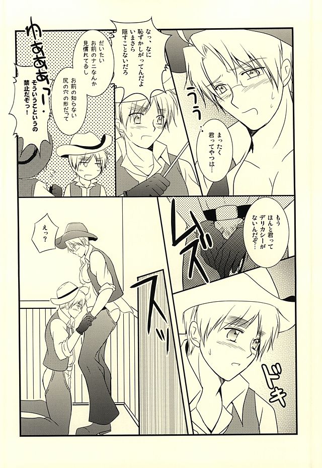 (USA7) [50STARS (Kouzuki)] Amepai Log (Hetalia: Axis Powers) page 41 full