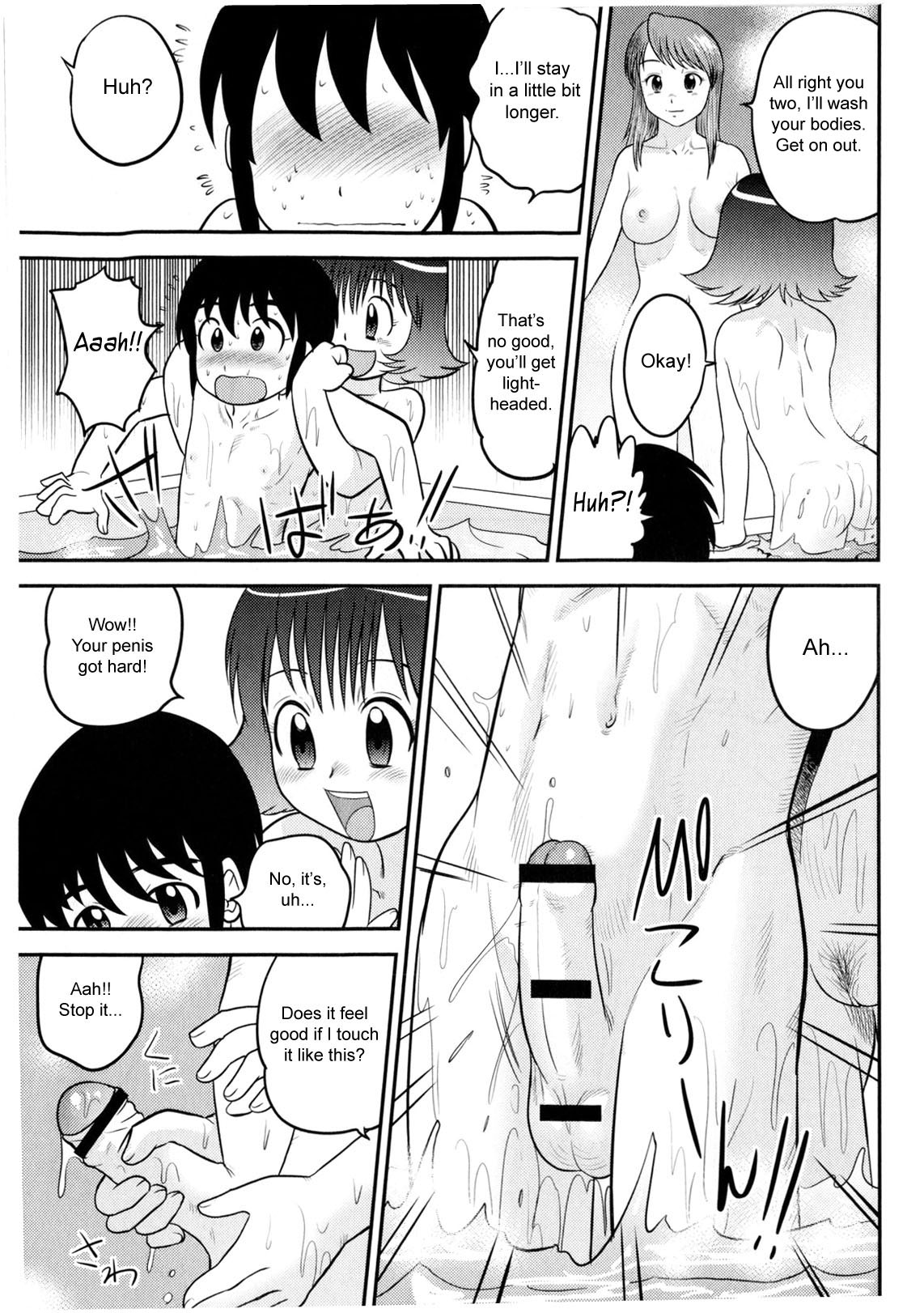 [Juan Gotoh] Doutei Jirushi [English] [SirC] page 26 full