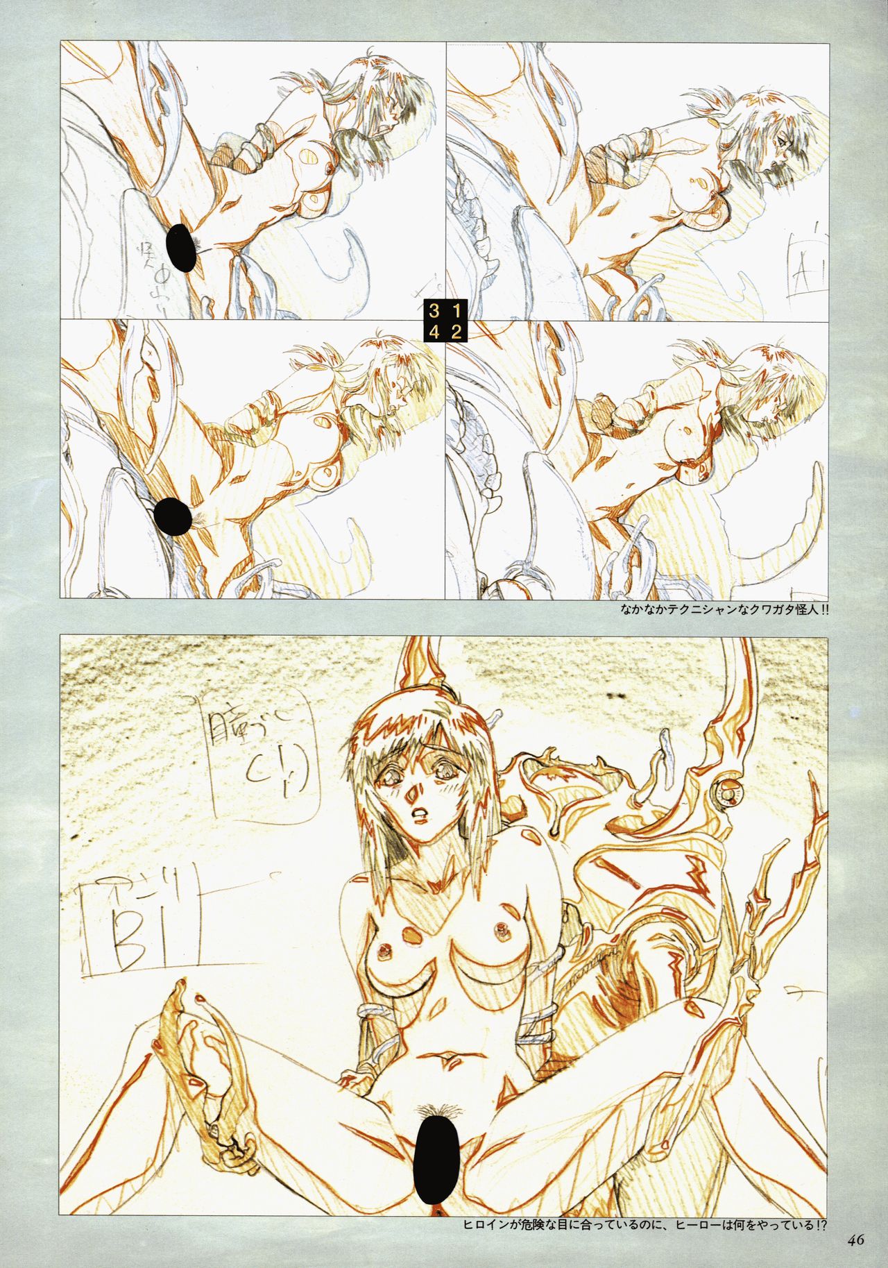 VIPER Series Official Artbook II page 48 full