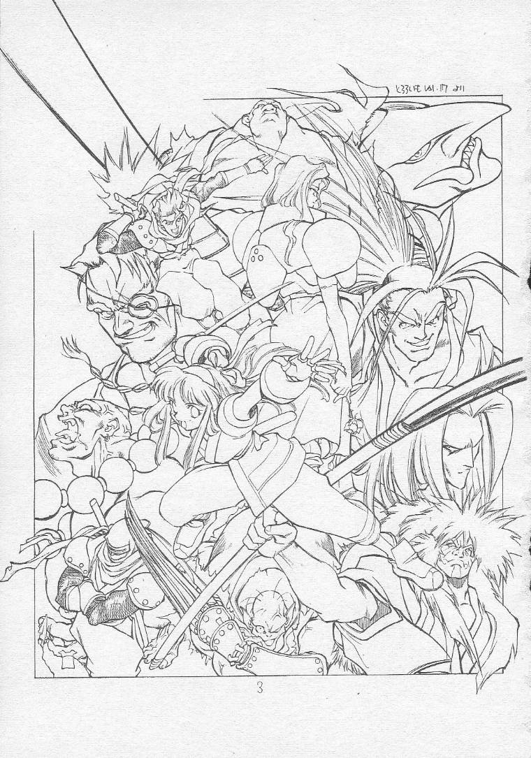 (C51) [Tororoimo (Various)] Tororoimo Soushuuhen Rare Ban (Various) page 2 full
