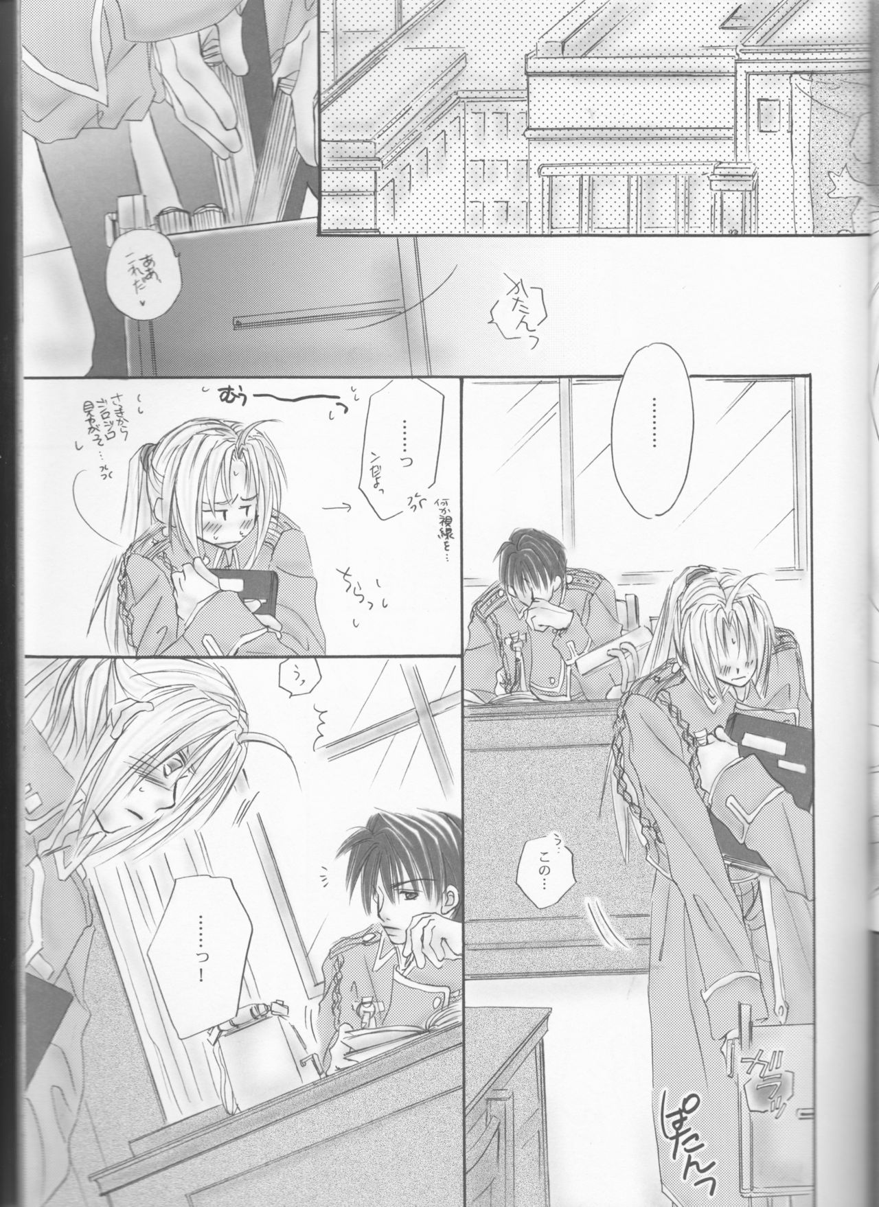 (C69) [Bloodtype-B (Morikawa Narumi)] UNI-SEX (Fullmetal Alchemist) page 8 full