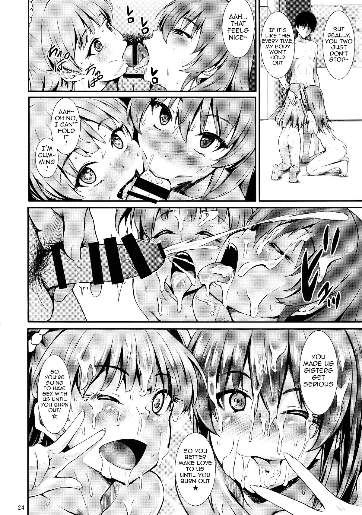 (Utahime Teien 6 -THE IDOL G@RDEN-) [Count2.4 (Nishi)] PASSION two platoon (THE IDOLM@STER CINDERELLA GIRLS) [English] [Doujin-Moe] page 23 full
