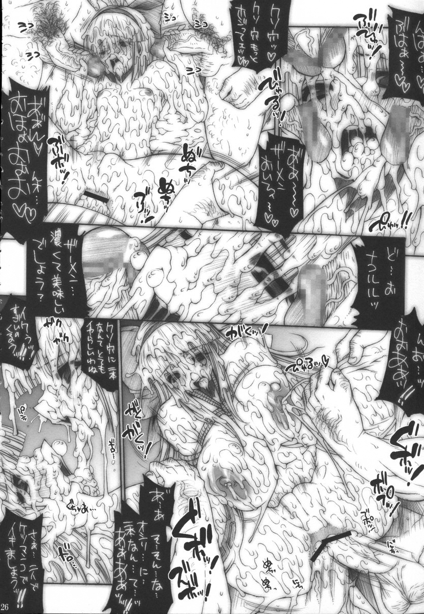 (C70) [ERECT TOUCH (Erect Sawaru)] SGG Vol. 4 Semen GangBang Girls ～ Jashin Tensei ～ (Samurai Spirits) page 25 full