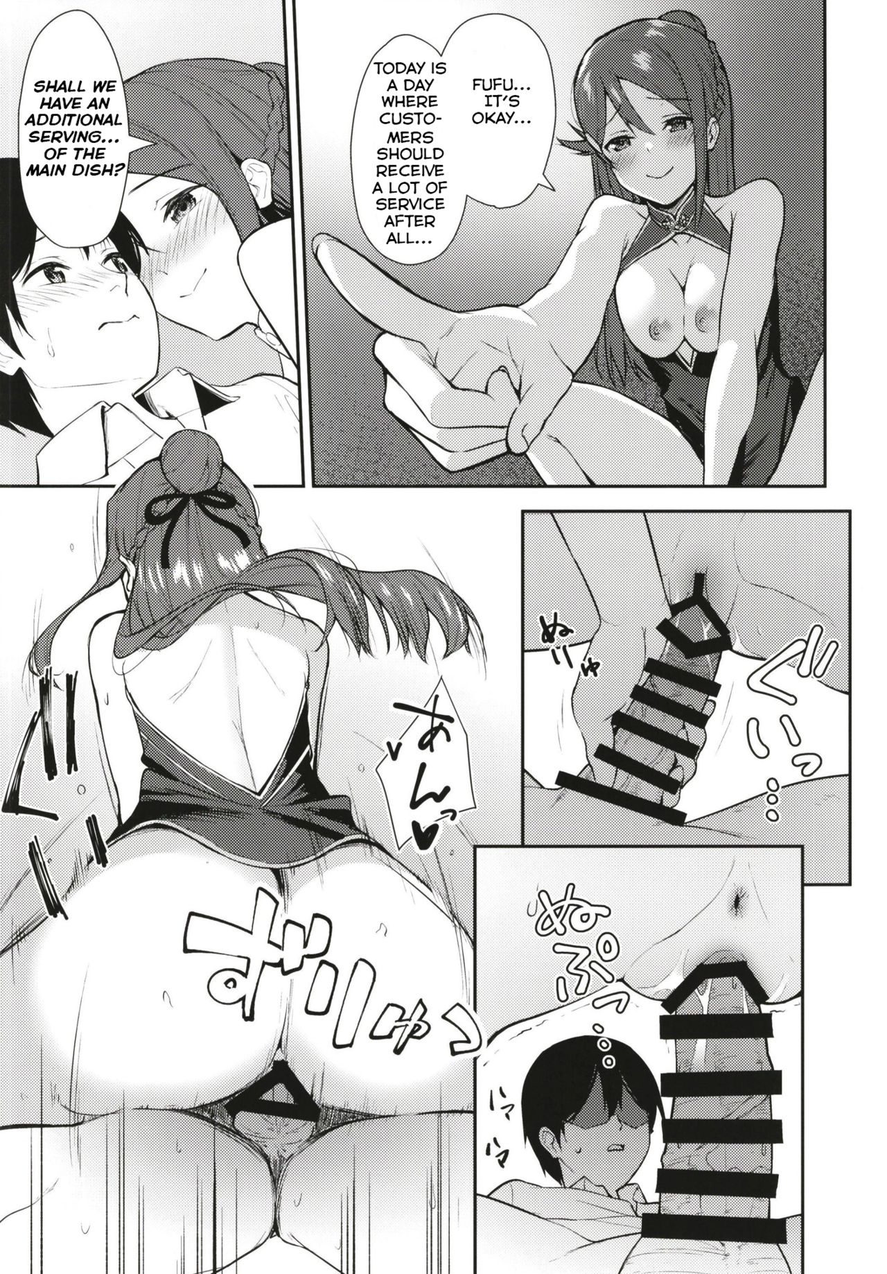 [Do well !!! (Tatsuka)] Kyou kara Hajimaru Sex Life Fortissimo - Start in my brand new SEX life. (Love Live! Sunshine!!) [English] =NSS= [Digital] page 27 full