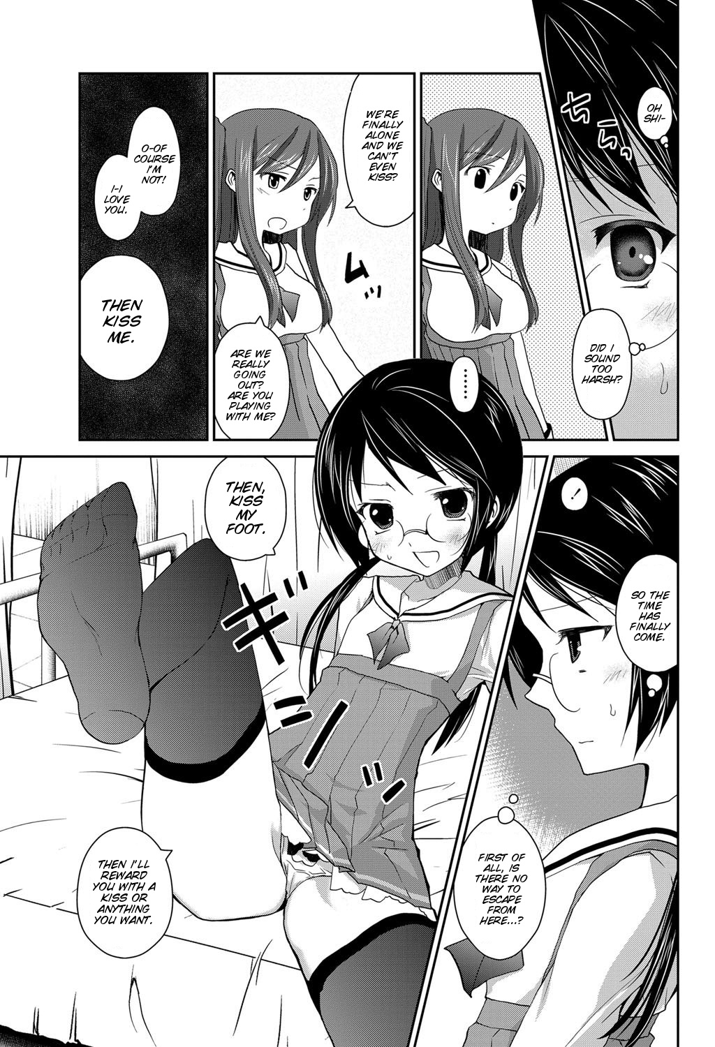 [Amanagi Seiji] Gyutto Shite Wanko (COMIC Penguin Club 2012-03) [English] [SMDC] [Digital] page 9 full