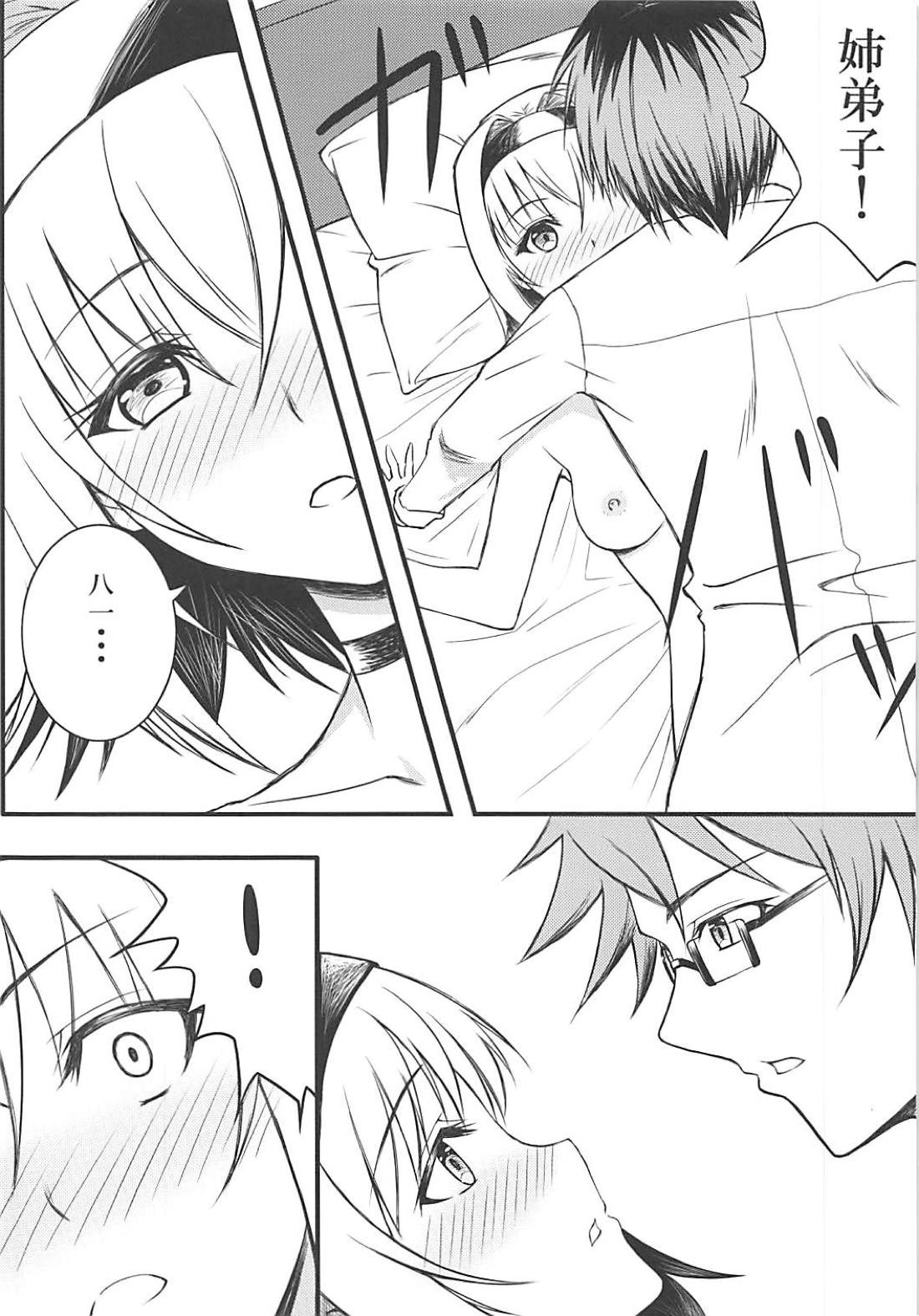 (SC2018 Summer) [Ishikawa Musume. (Hoshi Ichi)] Ginko-chan to no Namahame Tanetsuke ni Bottou Shite Hitasura Sex Now (Ryuuou no Oshigoto!) page 7 full