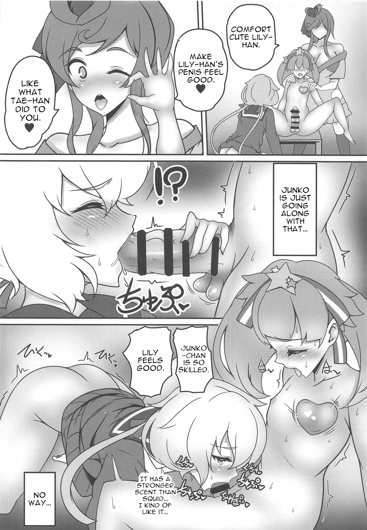 (C95) [Tanukine (Nekoro Tanuki)] Zombie Doushi de Harenchi desu (Zombie Land Saga) [English] [tabibit0] page 7 full