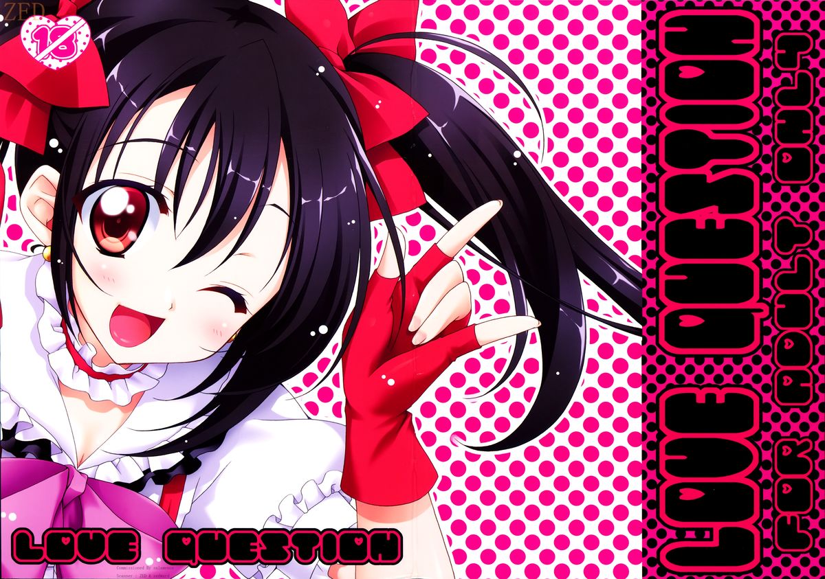 (C84) [choco BOX (choco-chip)] LOVE QUESTION (Love Live!) [Chinese] [脸肿汉化组] page 2 full