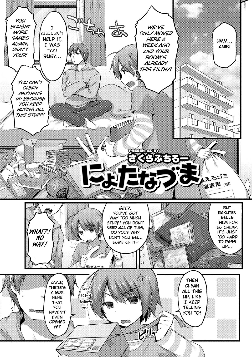 [Sakura Puchilo] Nyotanazuma (Nyotaika! Monogatari) [English] [BSN] [Digital] page 1 full