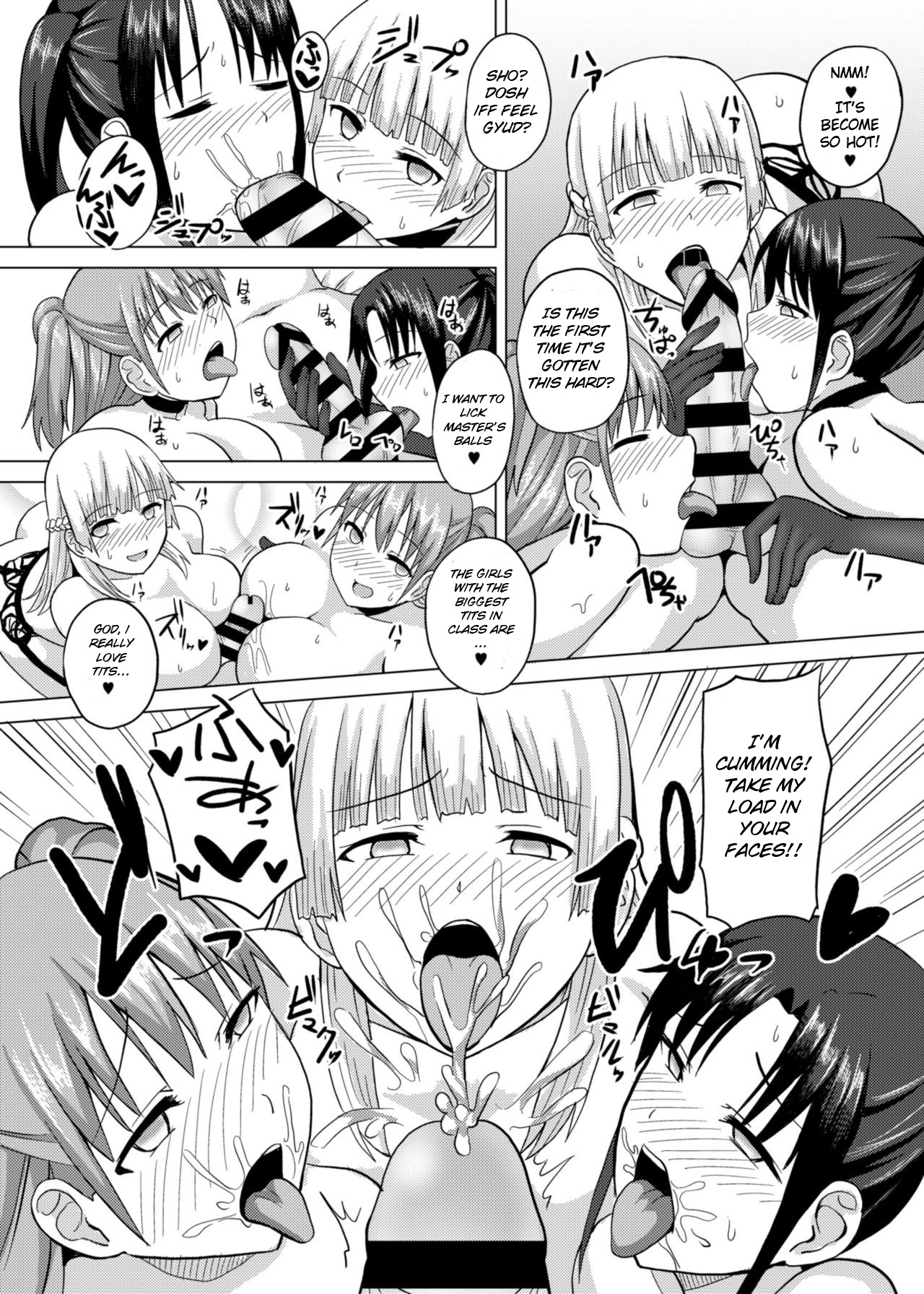 [Charveltiger] Saiminten Kyou wa dono Ko wo Daraku Shite Moteasobu? [English] page 19 full