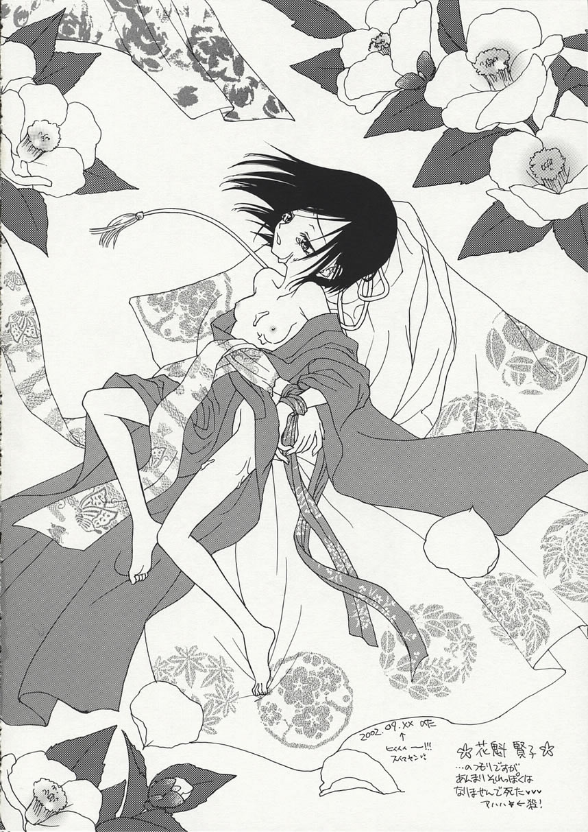 [DELTA (nini, Kanno Touko)] MOMOIRO PASSION page 19 full
