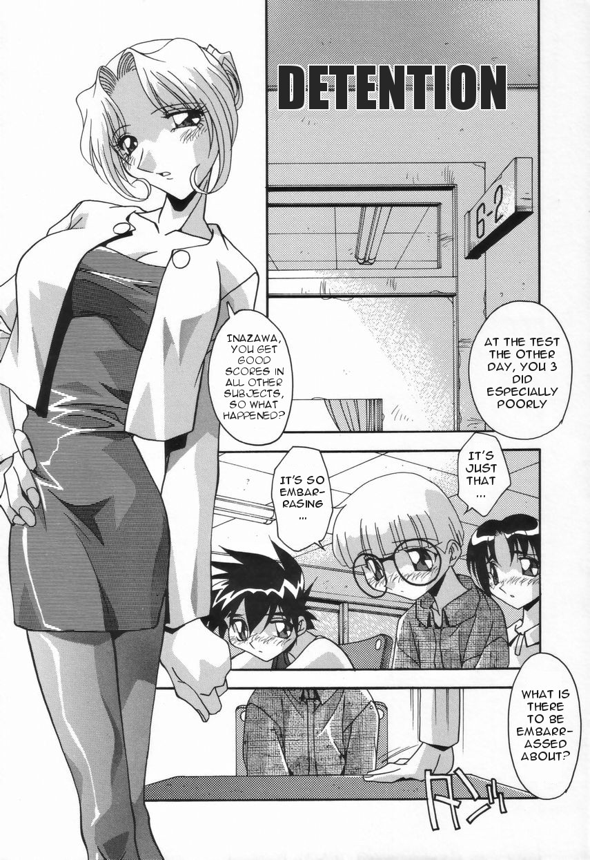 [Hindenburg] Kyoudai no Niku Lynch | Lynching of brother and sister [English] [Januz] page 37 full