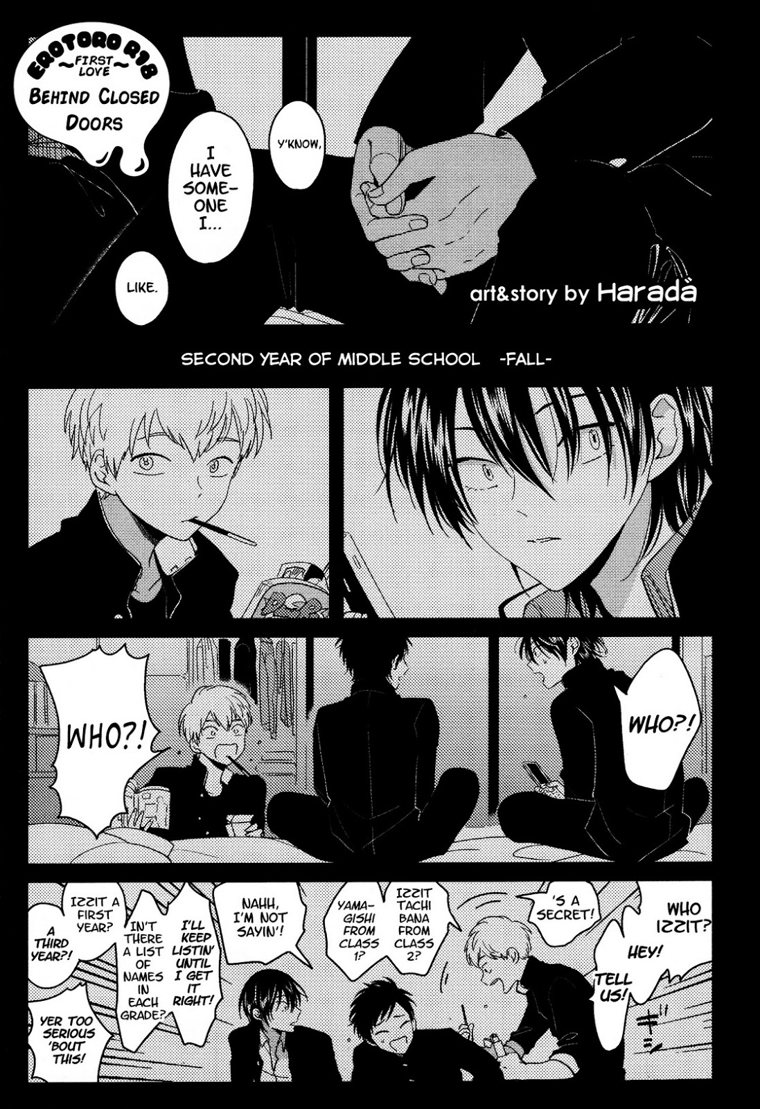 [Harada] Suimenka | Behind Closed Doors (EROTORO R18 ~Hatsukoi~) [English] page 1 full