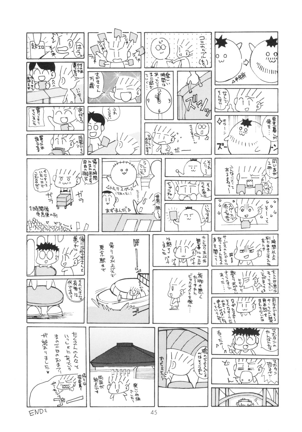 [Genki Honpo (Daifuku Keiji, Saranoki Chikara)] Pari Pori (Pani Poni Dash!) page 44 full