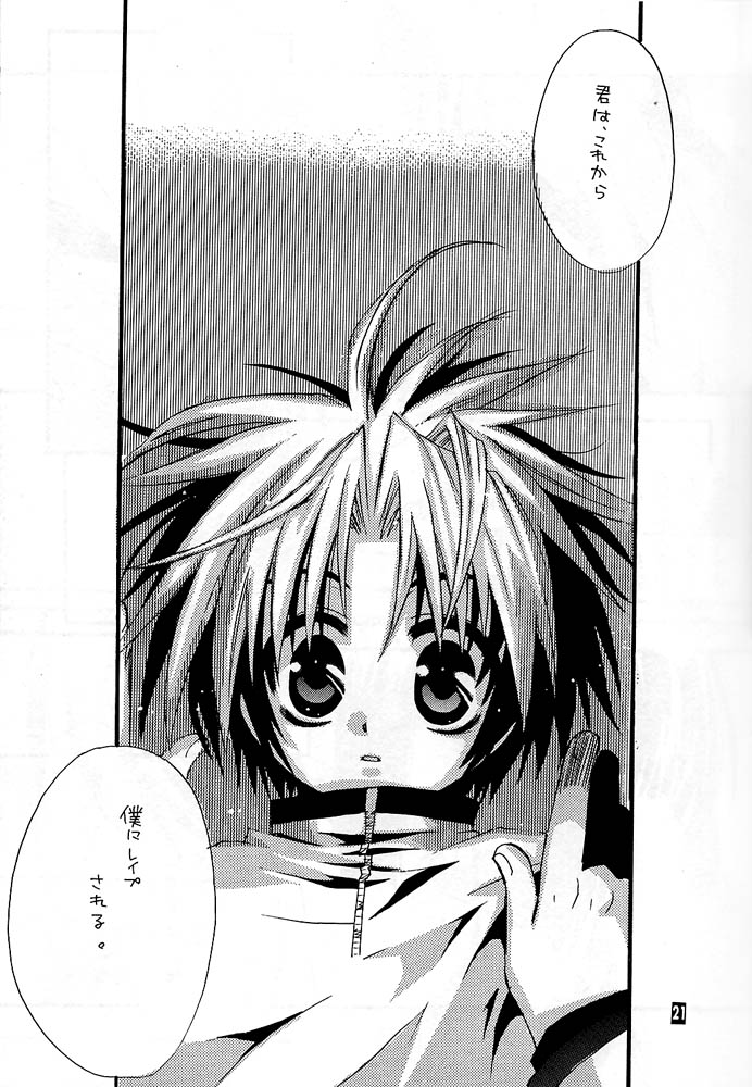 [Goumadou (Satou Atsushi)] Remix (Hikaru No Go) page 16 full