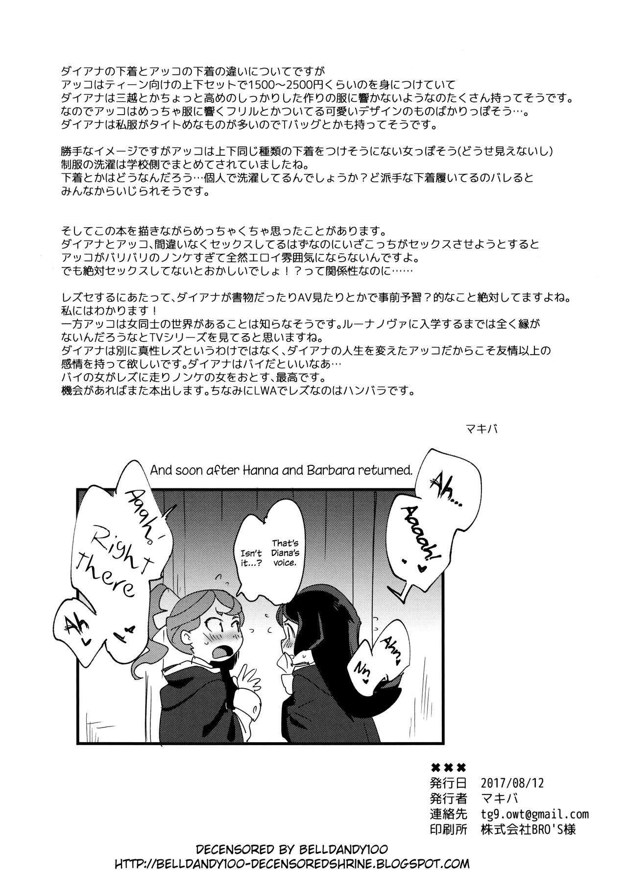 (C92) [Daichibokujou (Makiba) xxx (Little witch Academia) [English] [Decensored] page 40 full