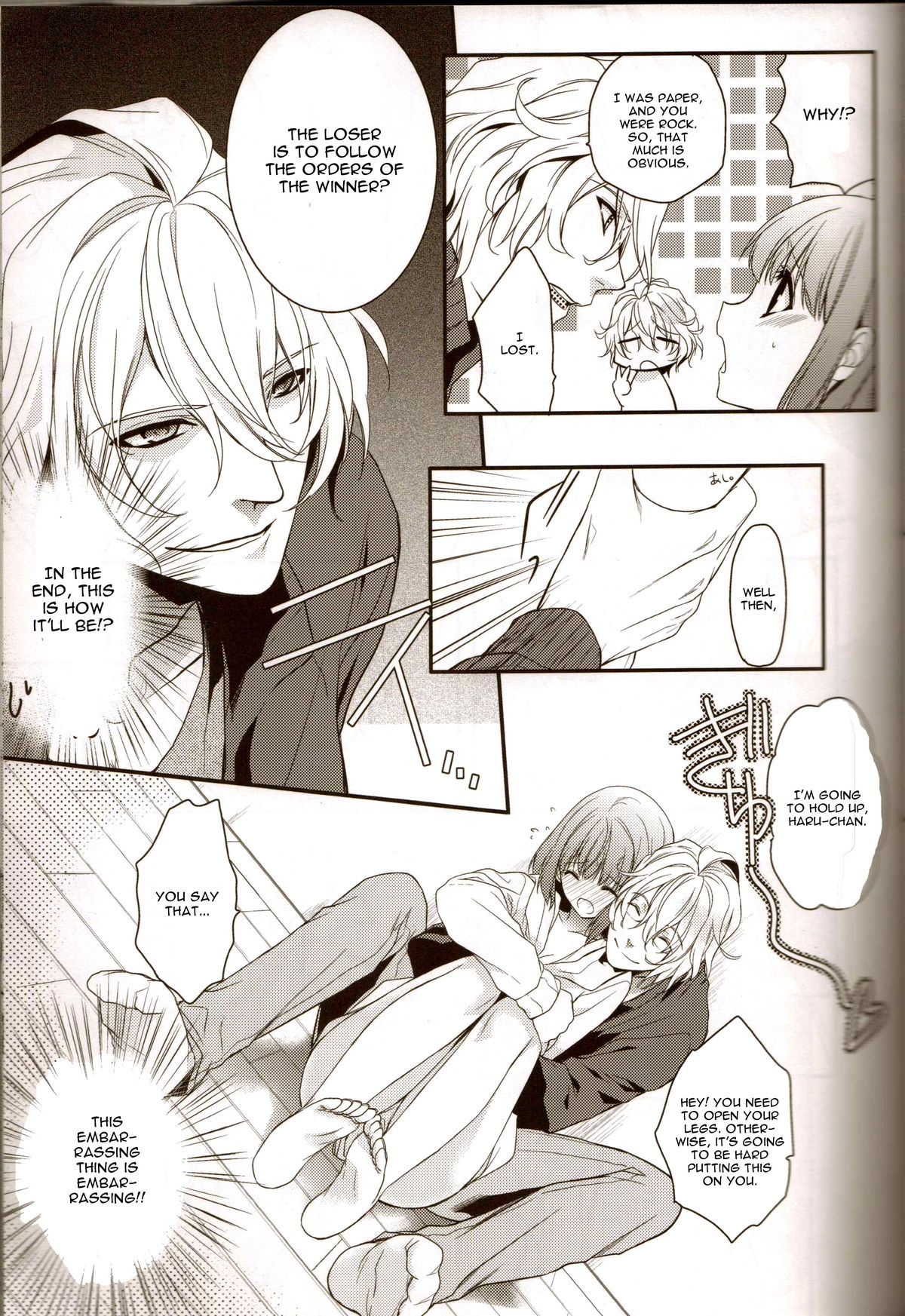 (HaruCC17) [NEVER GIVE UP (Nekonattou)] Musiciens aux masques (Uta no Prince-sama) [English] [CGrascal] page 8 full