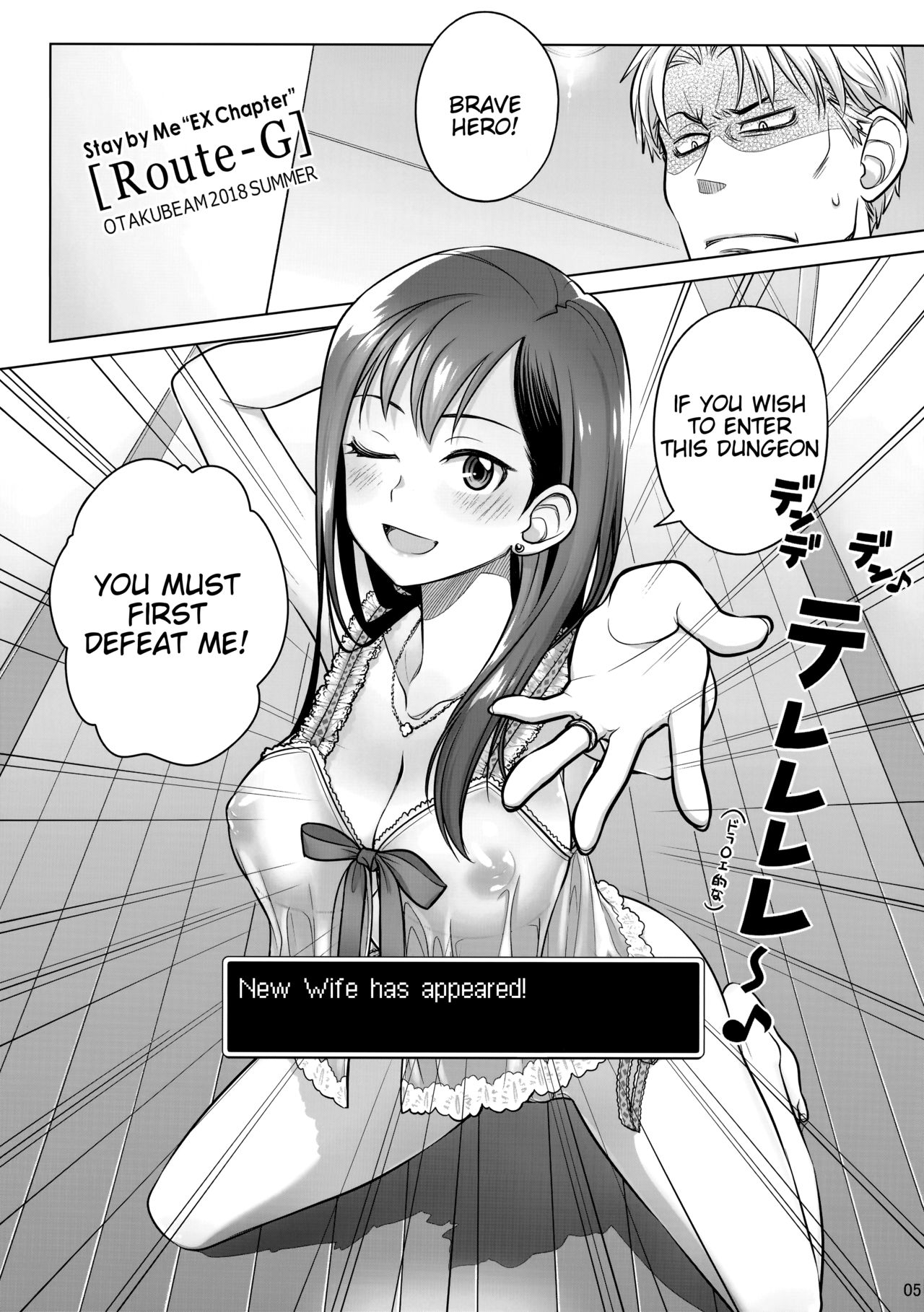 (C94) [Otaku Beam (Ootsuka Mahiro)] Stay by MeㆍBangaihen [Route-G] [English] =Tigoris Translates= page 4 full