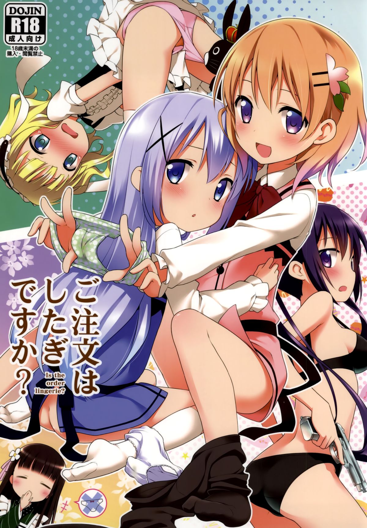 (C86) [Rotary Engine (Kannazuki Motofumi)] Gochuumon wa Shitagi desu ka? (Gochuumon wa Usagi desu ka?) [English] =LWB= page 1 full