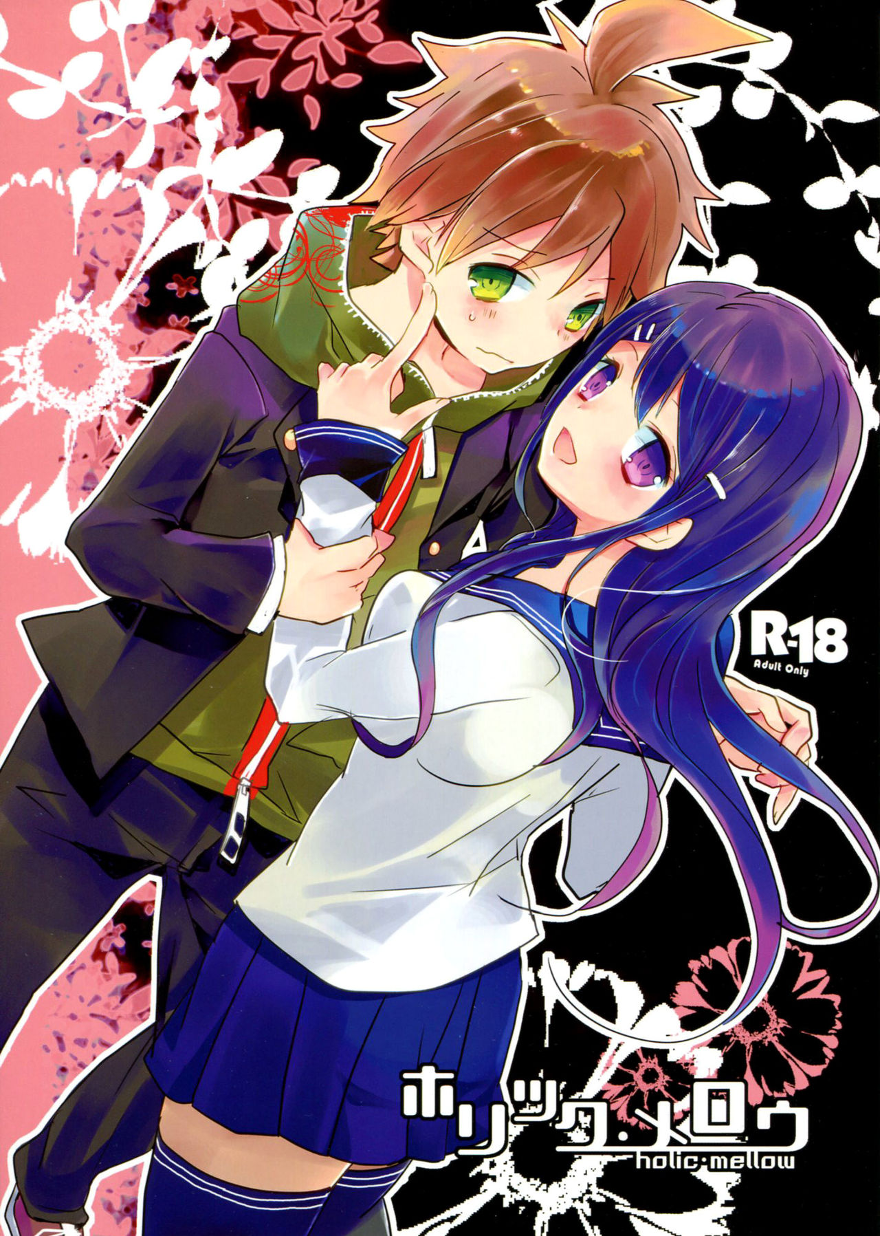 (CCTokyo130) [Jacklake (Koshimura)] Holic Mellow (Danganronpa) [English] [EHCOVE] page 1 full