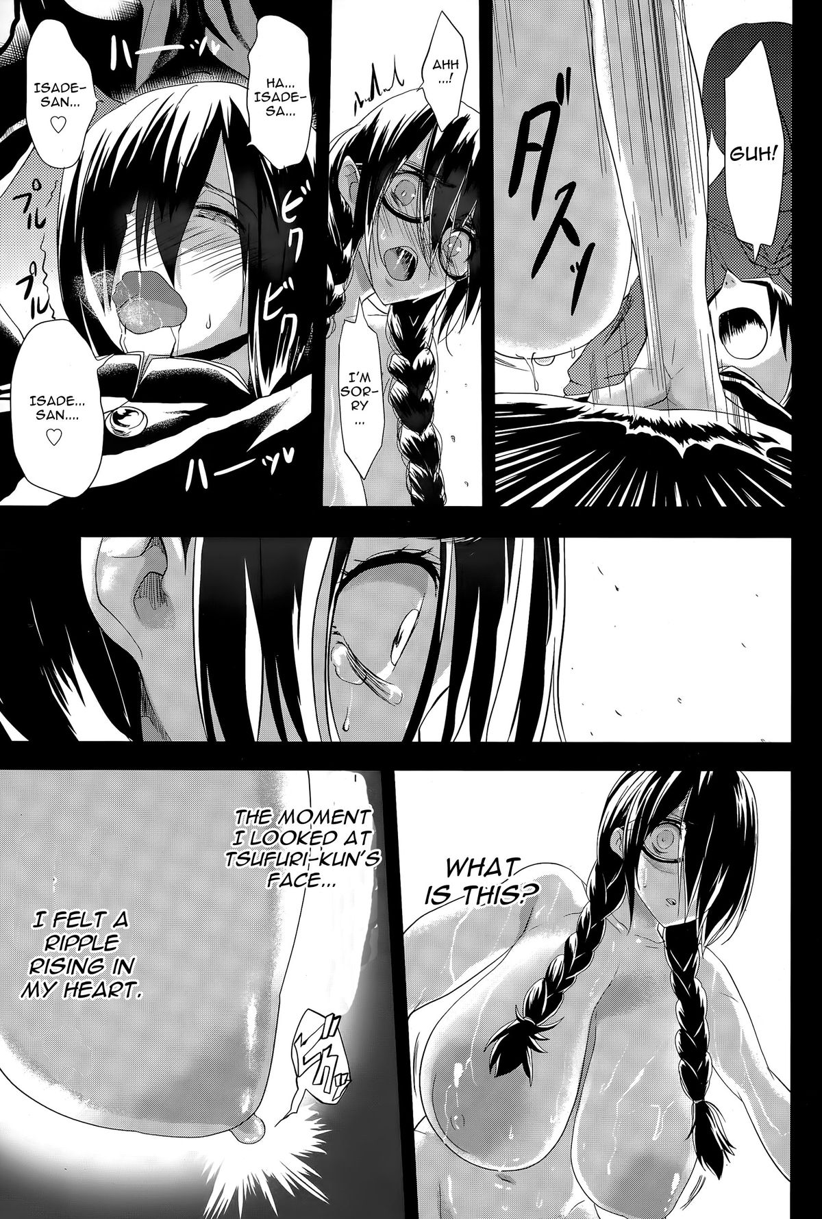 [Kloah] Kuro no Innyuu Ch. 1 (ANGEL Club 2014-12) [English] [CGrascal] page 13 full