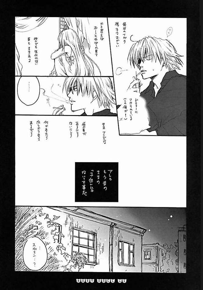 (C62) [Bakugeki Monkeys (Inugami Naoyuki)] Baby Doll (Black Cat, Bleach) page 8 full