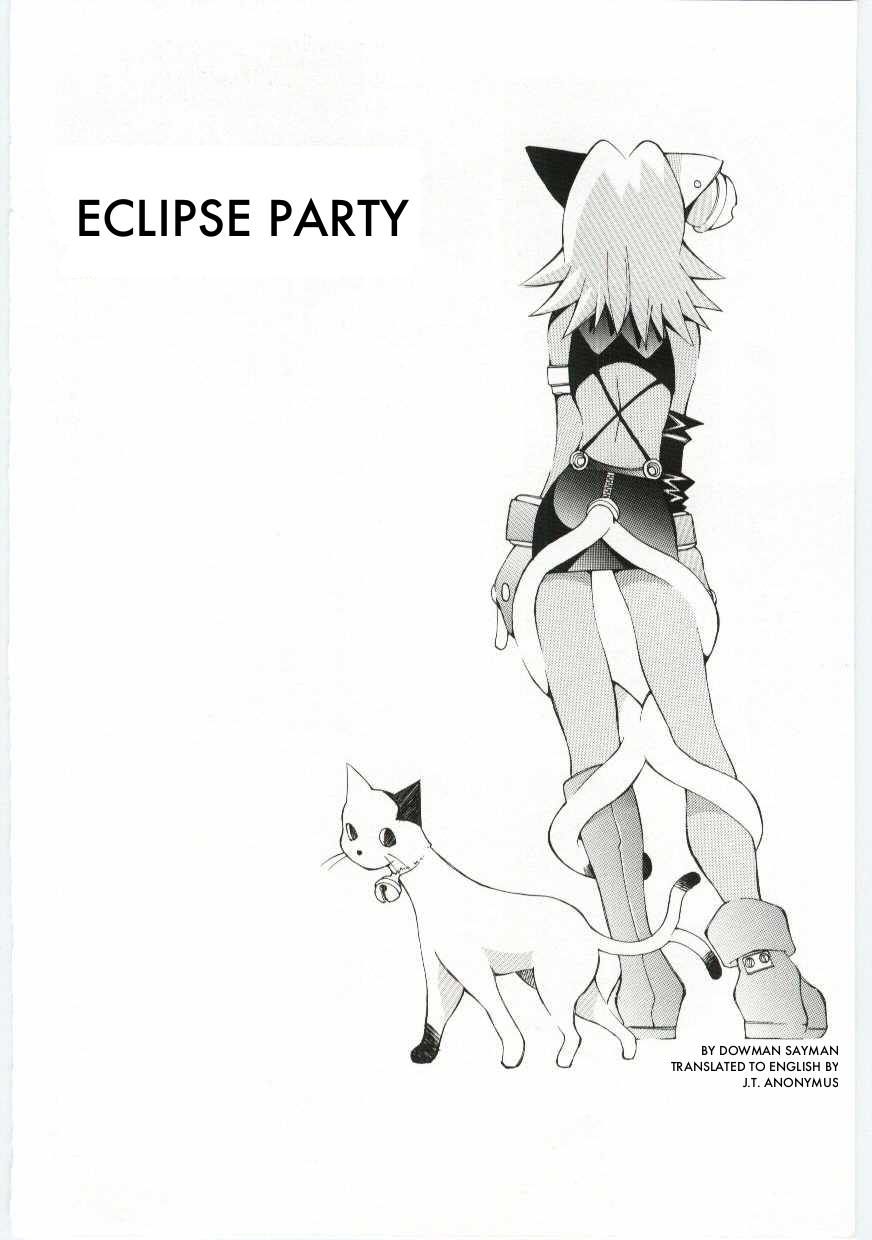 [Dowman Sayman] Eclipse Party [Translated][ENG] page 2 full