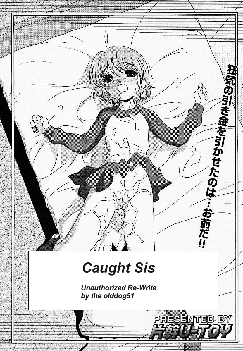 Caught Sis [English] [Rewrite] [olddog51] page 1 full