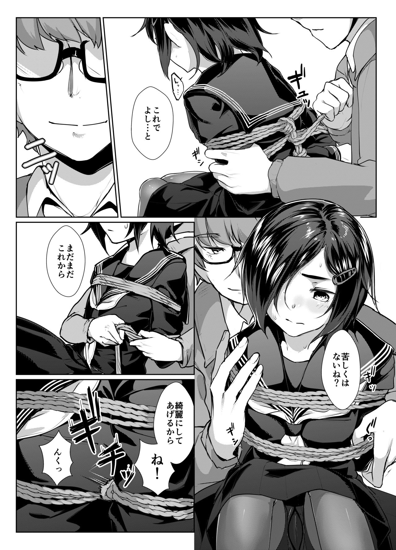 [face to face (ryoattoryo)] Rengesou Bangaihen Ni [Digital] page 7 full