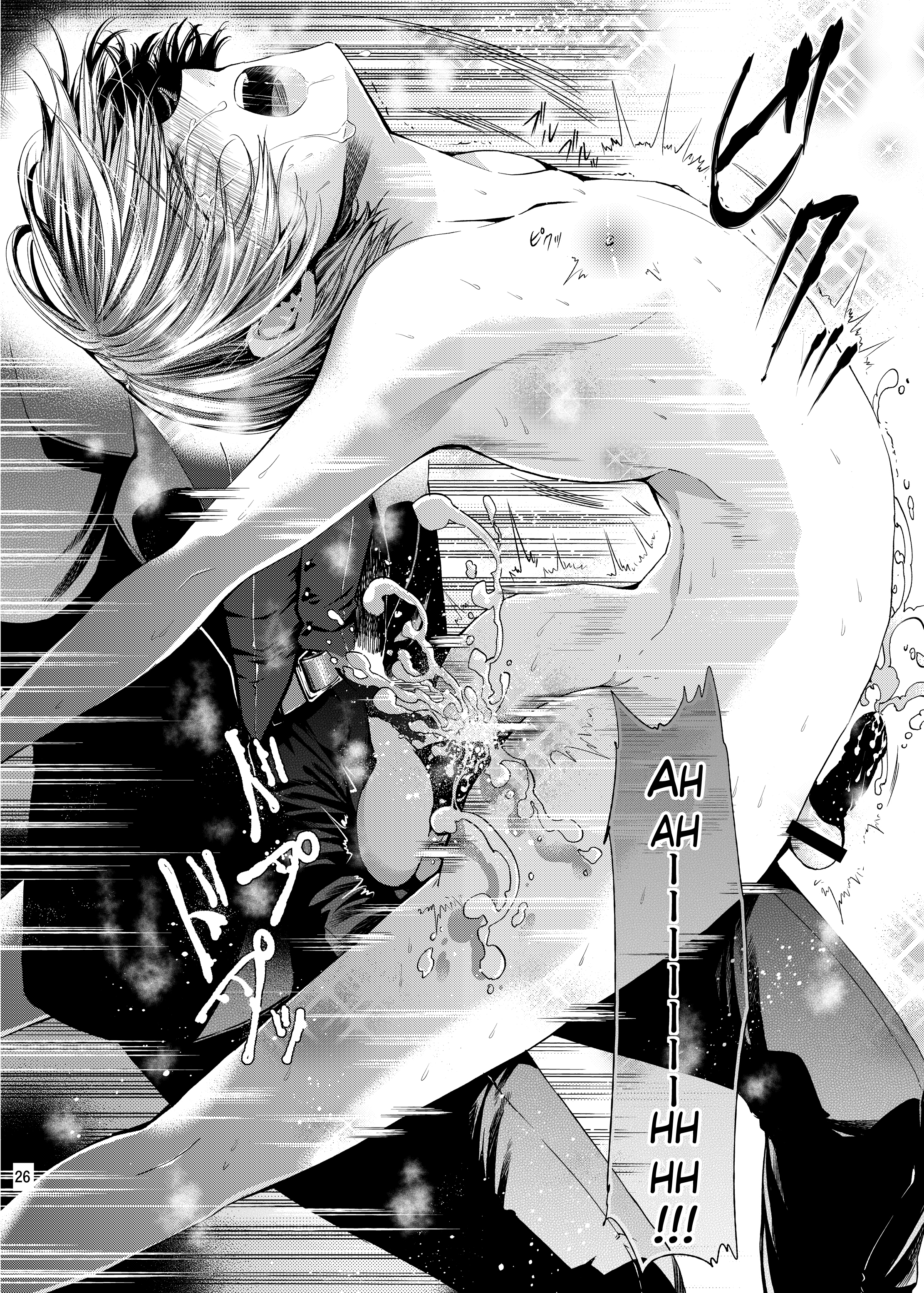 [Sakusaku Kangen Noushuku (Matashita Kintama)] Boku wa Papa Nanka ja nai | I'm Not the Father [English] {Hennojin} [Digital] page 25 full