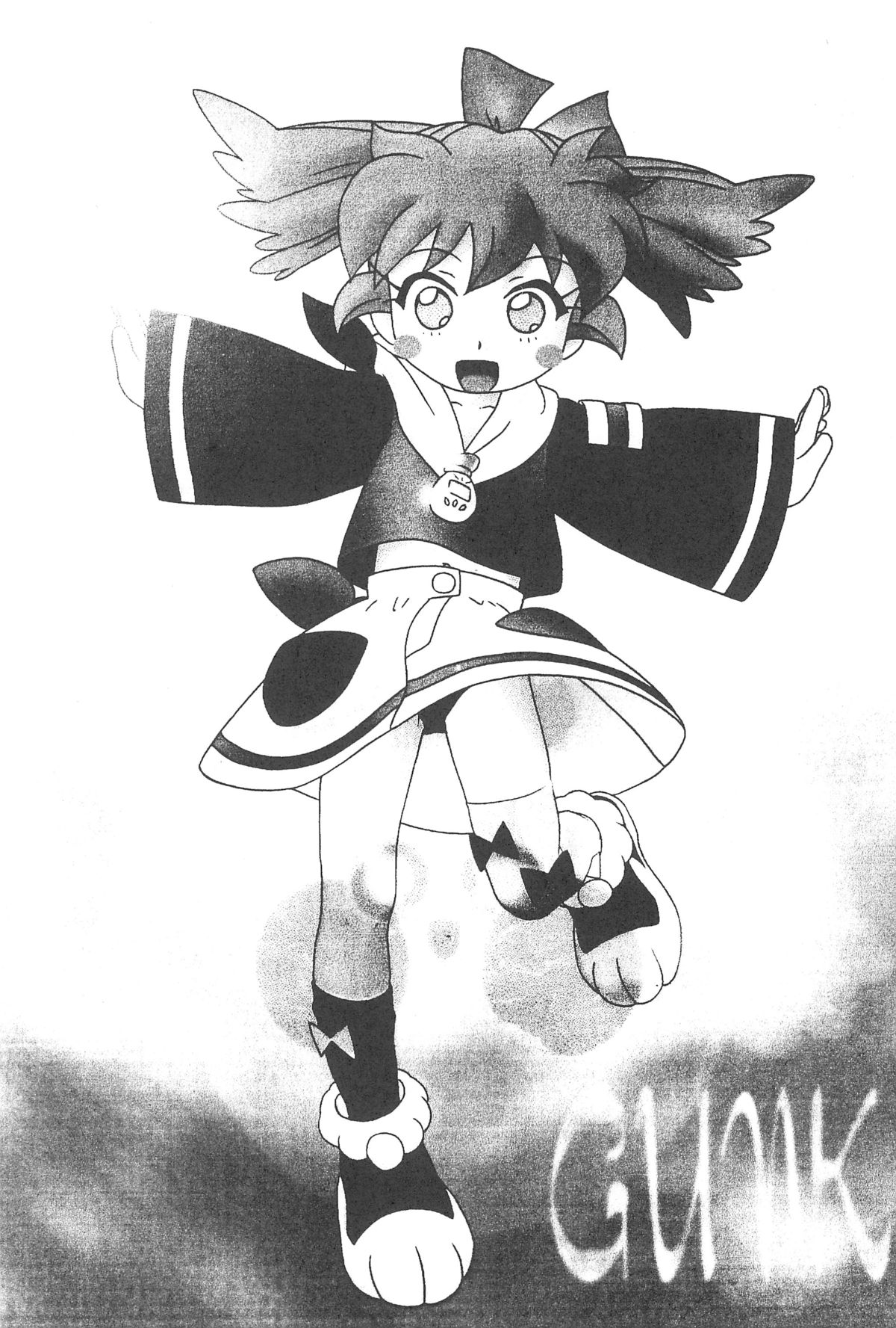 (C54) [Kinman Shouji (Various)] GUNK Kaiteiban (Fun Fun Pharmacy) page 5 full