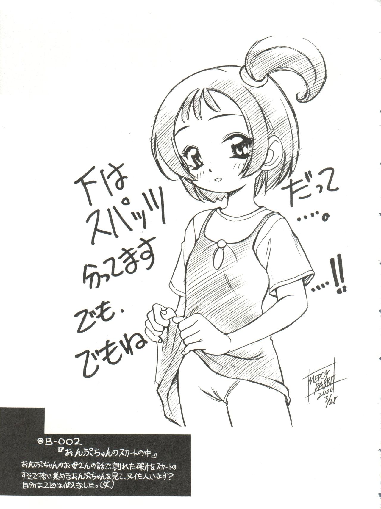 (CR27) [Usagi Youjinbou (Mercy Rabbit)] Bandaikko (Digimon Adventure, Ojamajo Doremi) page 5 full