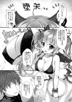 (C96) [PINK CHUCHU (Mikeou)] Mizugi no Tenshichou Miruno no Daten Milk Ikaga desu ka? (Sennen Sensou Aigis) - page 7