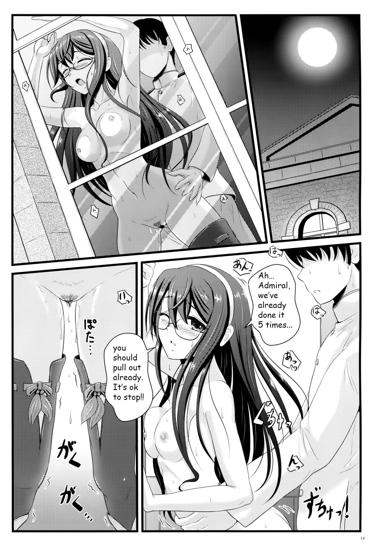 (C87) [Napier Sabre (Ryu-Akt)] Private Secretary (Kantai Collection -KanColle-) [English] [tjqjck] page 13 full