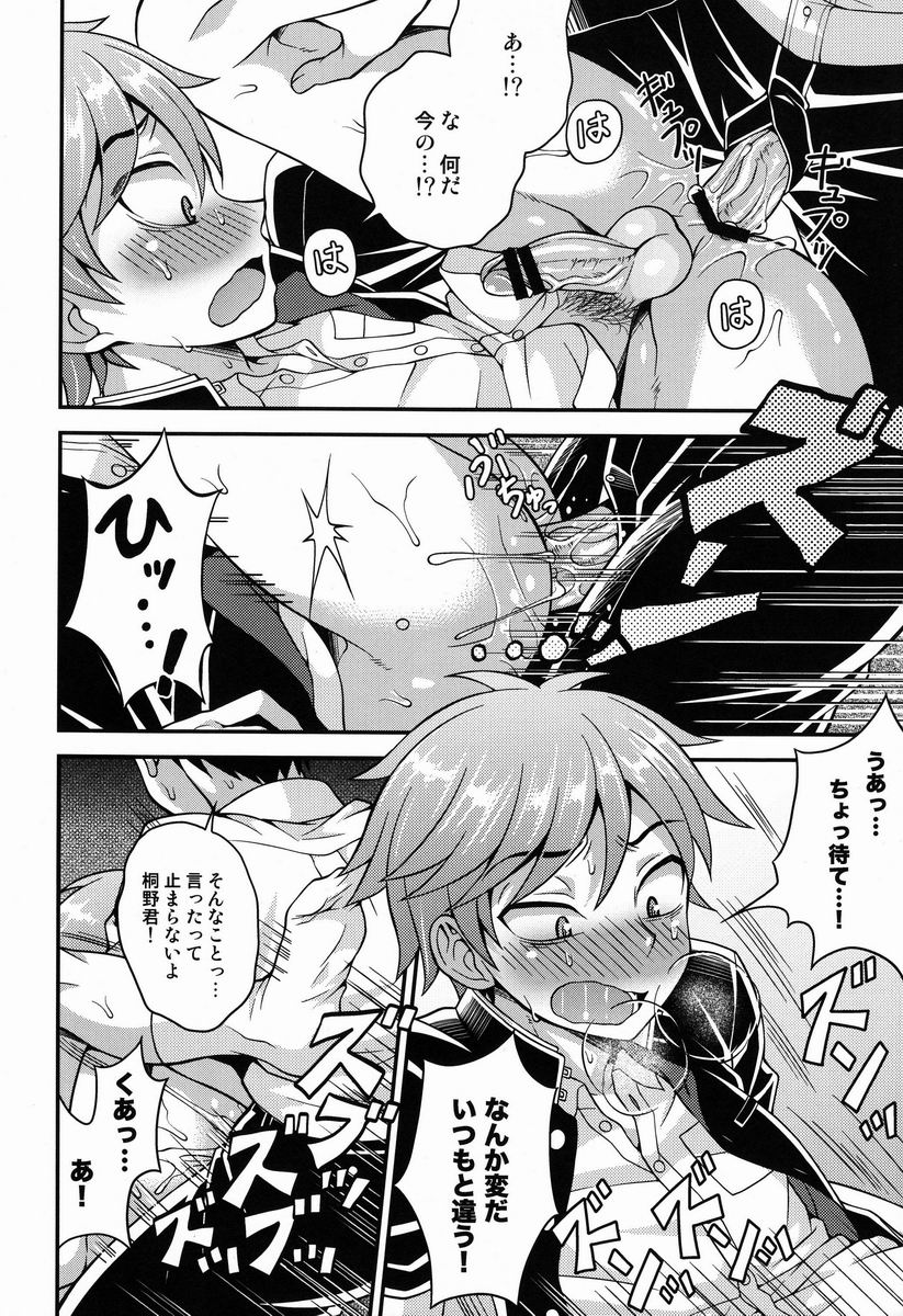 (Shota Scratch 20) [Datsuryoku Kenkyuukai (Kanbayashi Takaki)] Fujun Kankei page 15 full