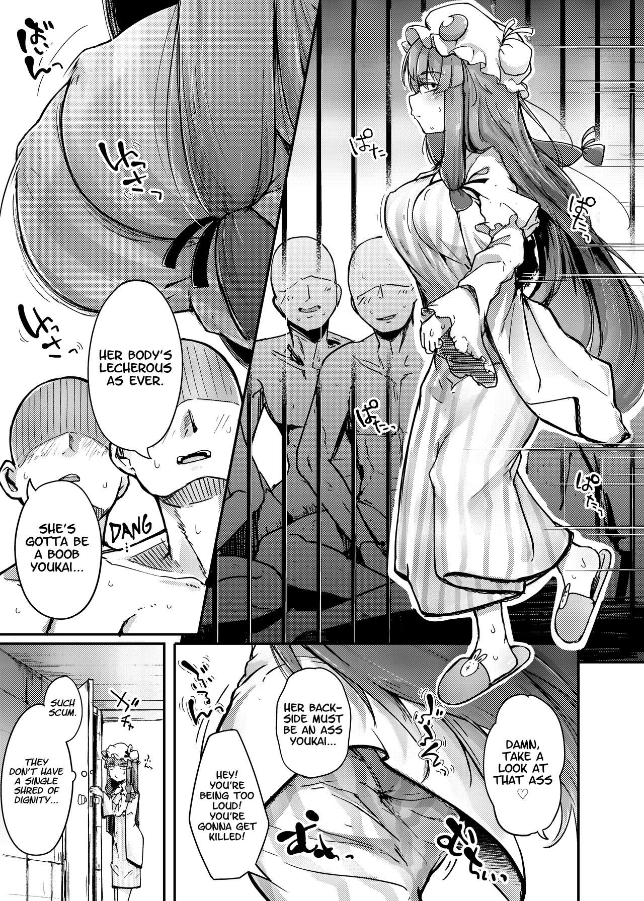 [Jikahatsudensho (flanvia)] Ana to Muttsuri Dosukebe Daitoshokan | The Hole and the Closet Perverted Unmoving Great Library (Touhou Project) [English] [Nisor] [Digital] page 5 full