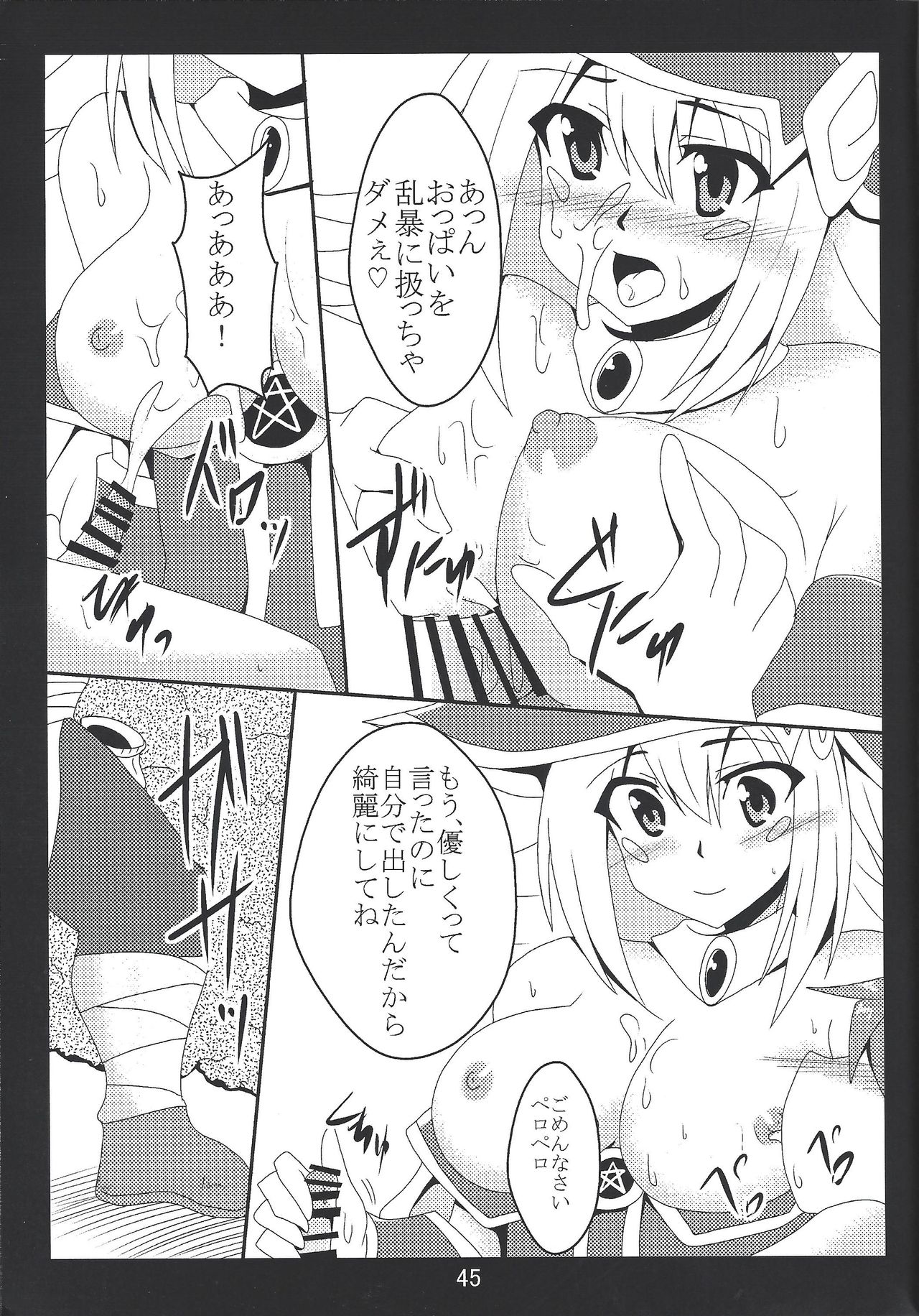 (C96) [Shyo Chiku Bai (Otakehiko)] Paizuri daisukina Black Magician Girl (Yu-Gi-Oh!) page 44 full