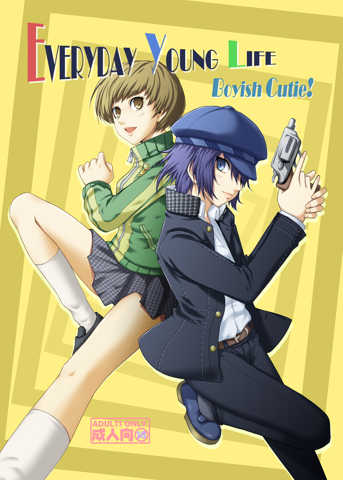 [Usagi no Shippo (Tatsuhide)] EVERYDAY YOUNG LIFE -Boyish Cutie!- (Persona 4) [Digital] page 1 full