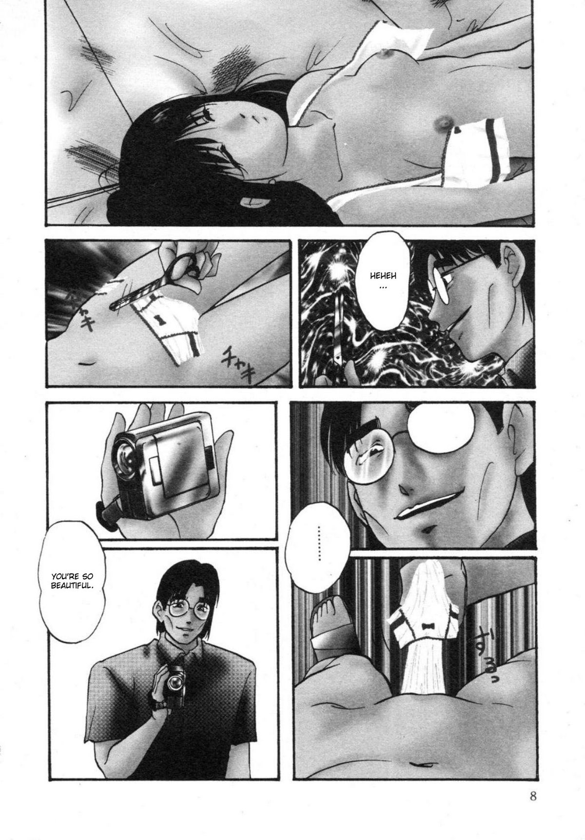 [Kazusa Shima] Cellular Control (Complete) [English] [desudesu] page 12 full